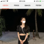 [추반] <b>현체</b> 때 이 코디 ㅂㄹ?