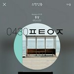 [방탄소년단] 음<b>총팀</b>짹 확인 + 툽 + <b>총</b>공 ((+ㅇㅈ