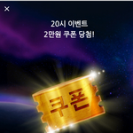[댓글부탁해] 오늘 <b>배민</b> 이벤트 당첨된 애들 있냐