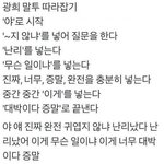 [댓글부탁해] <b>트림</b> 안해도 <b>문제</b> 없는거지 ..?