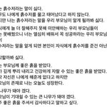 흙수저 명언이야 꼭 봐봐