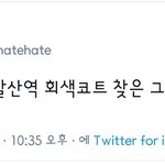 [EXO] 아까 회색ㅋㅌ웅앵웅 하면서 시대<b>역행</b>하냔 글 있어서