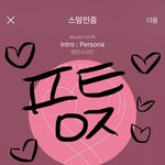 [방탄소년단] <b>나만</b> 이 장면에서 터졌냐 ㅎㅎ