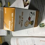 얘들아 이 <b>스누피</b>우유는 효과없어?