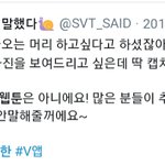 웹툰보고 헤어<b>시안</b> 아이디어얻는 아이돌