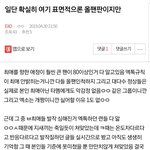 [EXO] 홈마 <b>시녀</b> 악개 다 패도됨