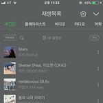 [댓글부탁해] <b>노래</b> 추천 해주라