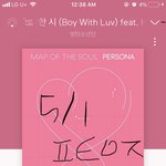 [방탄소년단] 남준 <b>살짝</b> 위험한데