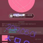 [방탄소년단] 4월 떡밥 정리