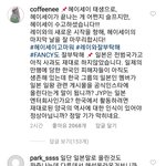 트와 사나 인스타 <b>일</b><b>왕</b>글 댓글반응
