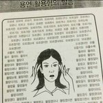 이제 남은 건 <b>혜민스님</b> 공부법이다