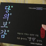 [댓글부탁해] 짝남이 생리통 있다고 사줌