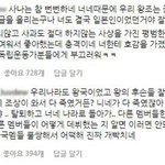 트와 <b>사나</b> 인스타 이 댓글 개공감 ㅋㅋㅋㅋㅋ