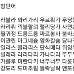아ㅜㅜㅜㅜ웃겨미칠거같음 ㅠㅠㅜㅋㅋ