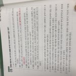 수특 <b>지문</b> 왜 설레..?