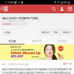 [댓글부탁해] <b>lover</b>