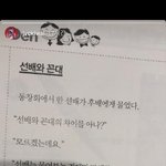 [댓글부탁해] <b>star</b>