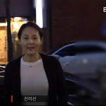 사이코메트리 그녀석 <b>종방연</b> ㄱㄱ