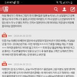 [댓글부탁해] <b>Baby</b>