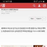 [댓글부탁해] <b>정권</b>