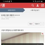 [댓글부탁해] <b>ya</b>