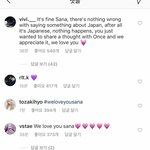 JYP에서 <b>사나</b> 인스타 한국인 댓글 다 지우는중