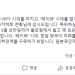 [댓글부탁해] 이거 <b>사나</b>가 쓴거래