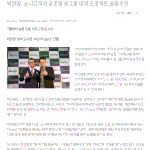 [댓글부탁해] <b>사나</b> 뭐라고 하지마 제이팝관련 일하는 사람 많은데