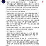 [댓글부탁해] 사나 글에 징용피해자 <b>손녀</b>의 댓글 어떻게 생각함?