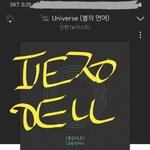 [뉴이스트] 혹시 책갈피 필요한 브야 있니