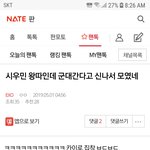 [EXO] 여기 28조작 어그로 실체