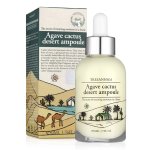 승무원 언니들 쓰는 <b>사막</b>앰플 어떄?