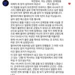 [드루와] JYP 인스타에 강제징용 피해자 <b>후손</b>분이 남긴 댓글