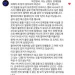 강제징용피해자손녀분이 <b>사나</b>관련 글쓰심