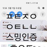 [뉴이스트] 뉴이스트 <b>코스프레</b> 꼭보자!
