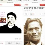 [댓글부탁해] <b>사나</b> 사태로 알게되는 한국여자들의 애국심