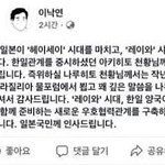 판녀들의 소름돋는 이중성