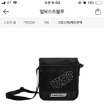 [댓글부탁해] <b>가방</b> <b>추반</b> 좀