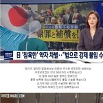 일본 이거 봄?  충격적임