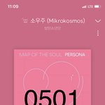 [방탄소년단] 와 답답해 죽을 것 같애
