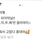 [시우민] 슈스타그램으로 알게된 시우민 이목구비 주차력