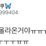 [시우민] 엑소 어제 회식했나봐(시우민)