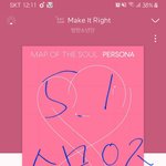 [방탄소년단] 질문있어 <b>소우주</b> 렉