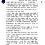 박진영 인스타에 강제징용 피해자 <b>외손녀</b>가 댓글 달았어