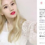 <b>사나</b>의 연호 사용이 문제없는 이유.