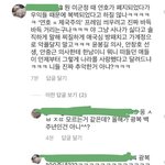 지금 <b>사나</b>까는거 솔직히 이런애들이 반임
