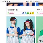 [댓글부탁해] 우리반 <b>반티</b> 후보라고 올렸는데