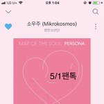 [방탄소년단] 앉은 자리에서