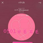 [방탄소년단] ++)) 넬볻 오늘오후4시 <b>리셋</b>/내일새벽4시 마감...