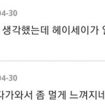 [댓글부탁해] 요즘 <b>여초</b>사이트.jpg